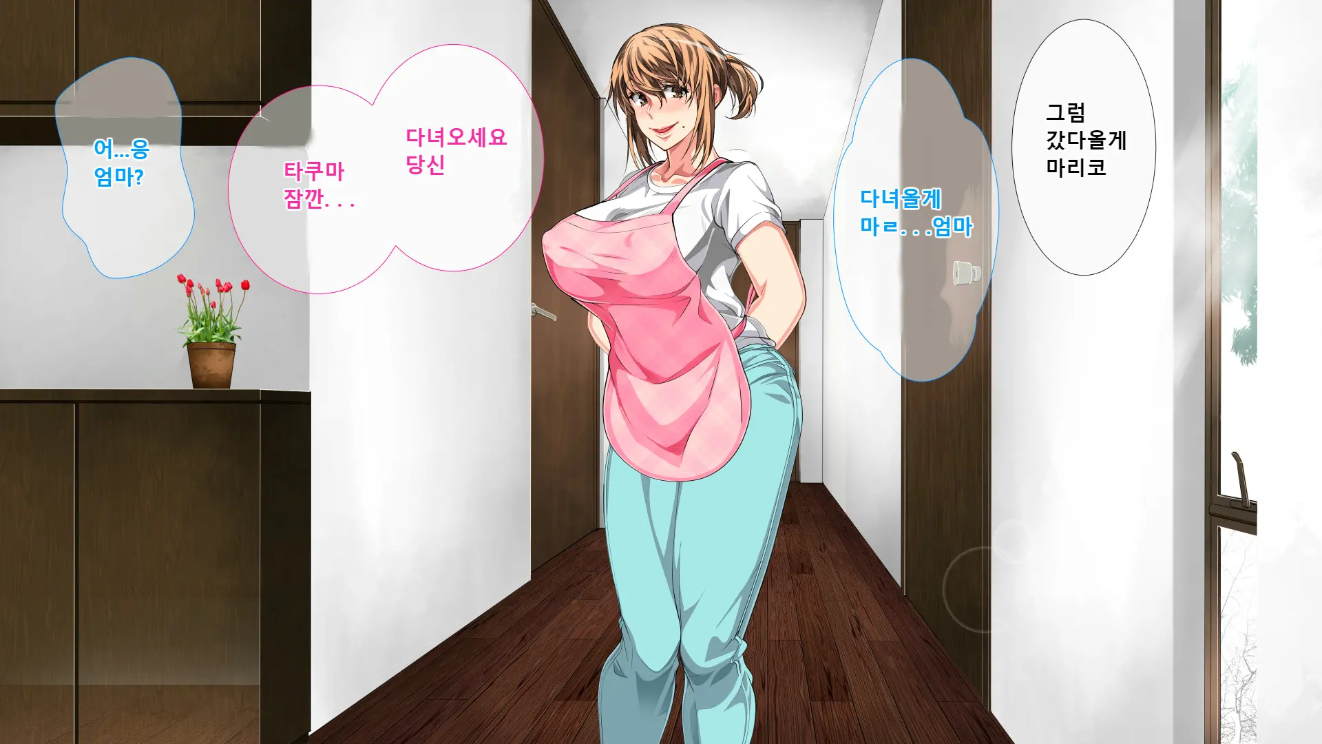 Boshi Soukan Ga Nichijouka Shita Oyako...Sannengo, Haha O Haramaseta Musuko | 모자상간이일상화된엄마아들...3년후, 엄마를 임신시킨